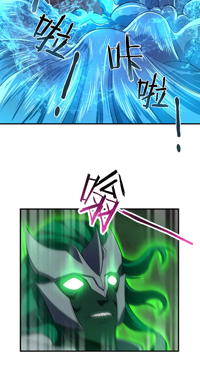Monster Pet Evolution (Colored) Chapter 206 page 35 - 