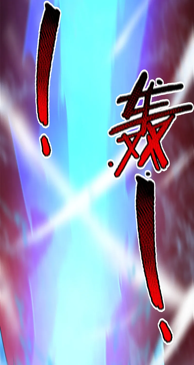 Monster Pet Evolution (Colored) Chapter 207 page 24 - 