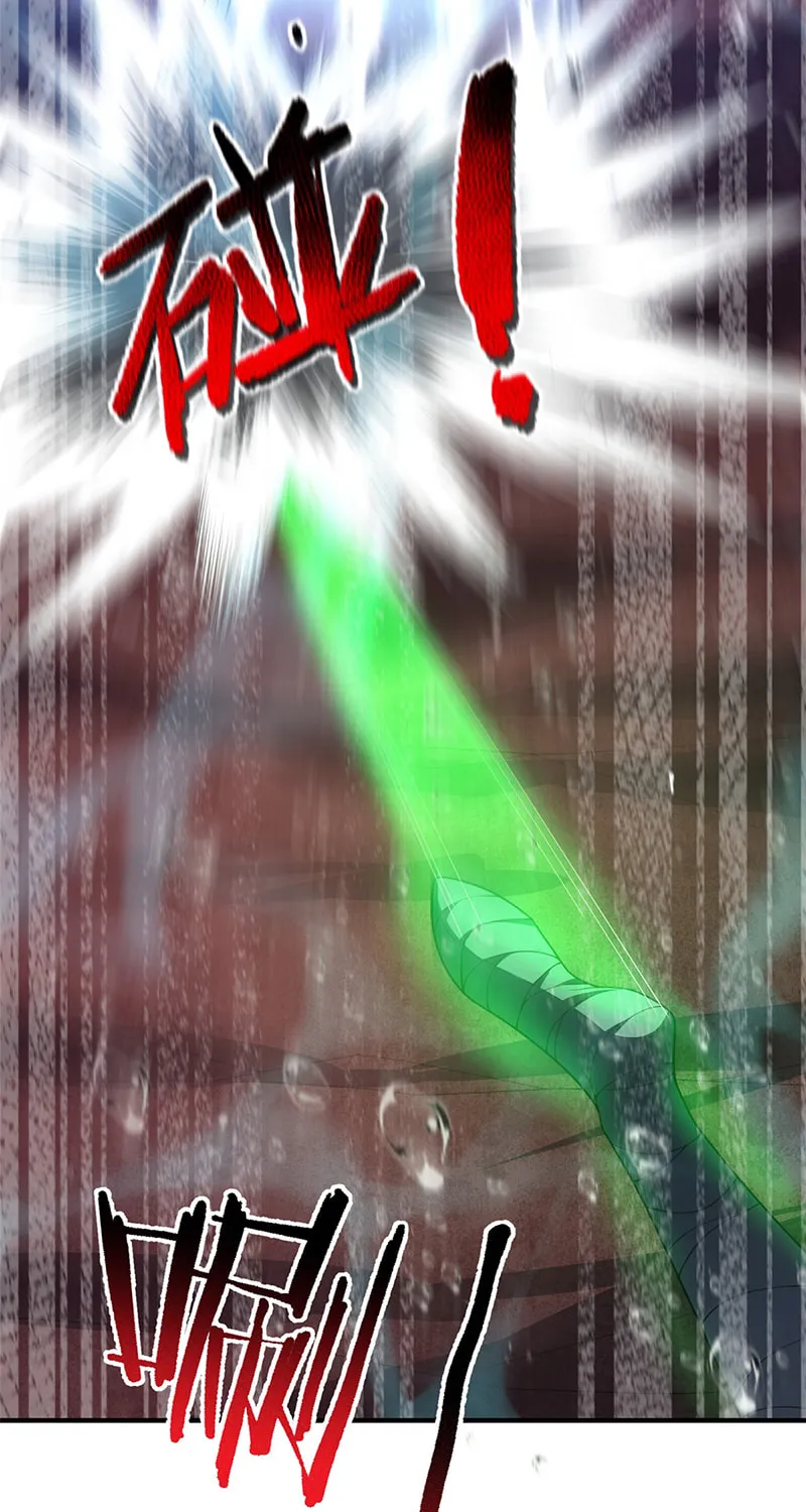 Monster Pet Evolution (Colored) Chapter 207 page 44 - 