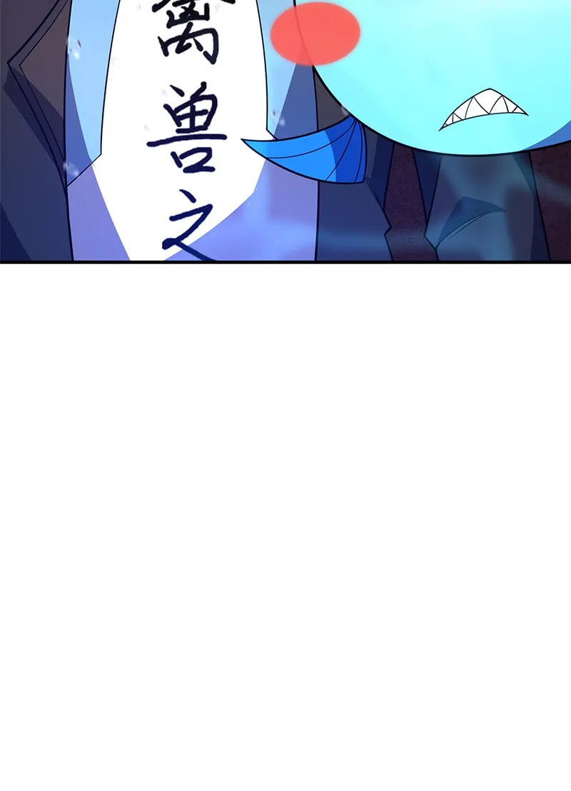 Monster Pet Evolution (Colored) Chapter 207 page 53 - 
