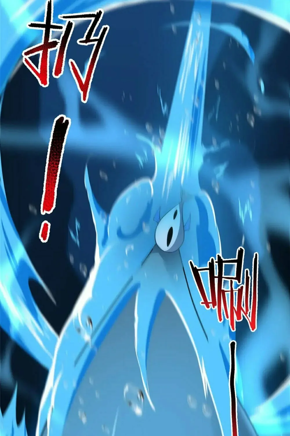 Monster Pet Evolution (Colored) Chapter 208 page 23 - 