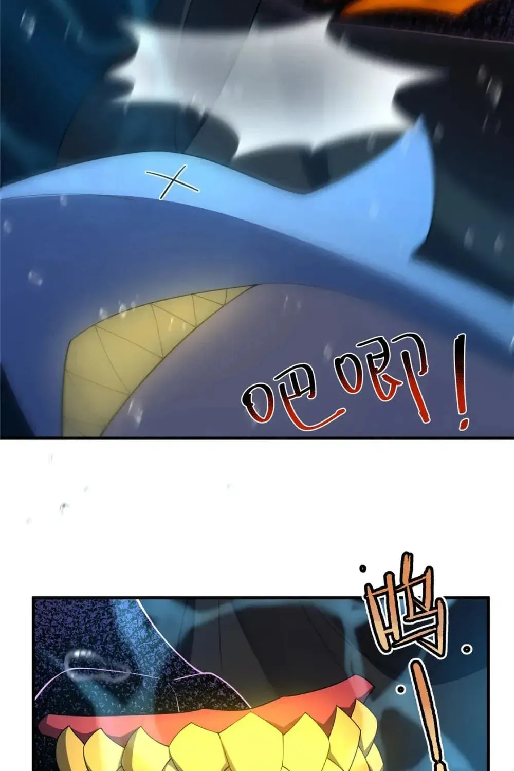 Monster Pet Evolution (Colored) Chapter 208 page 49 - 