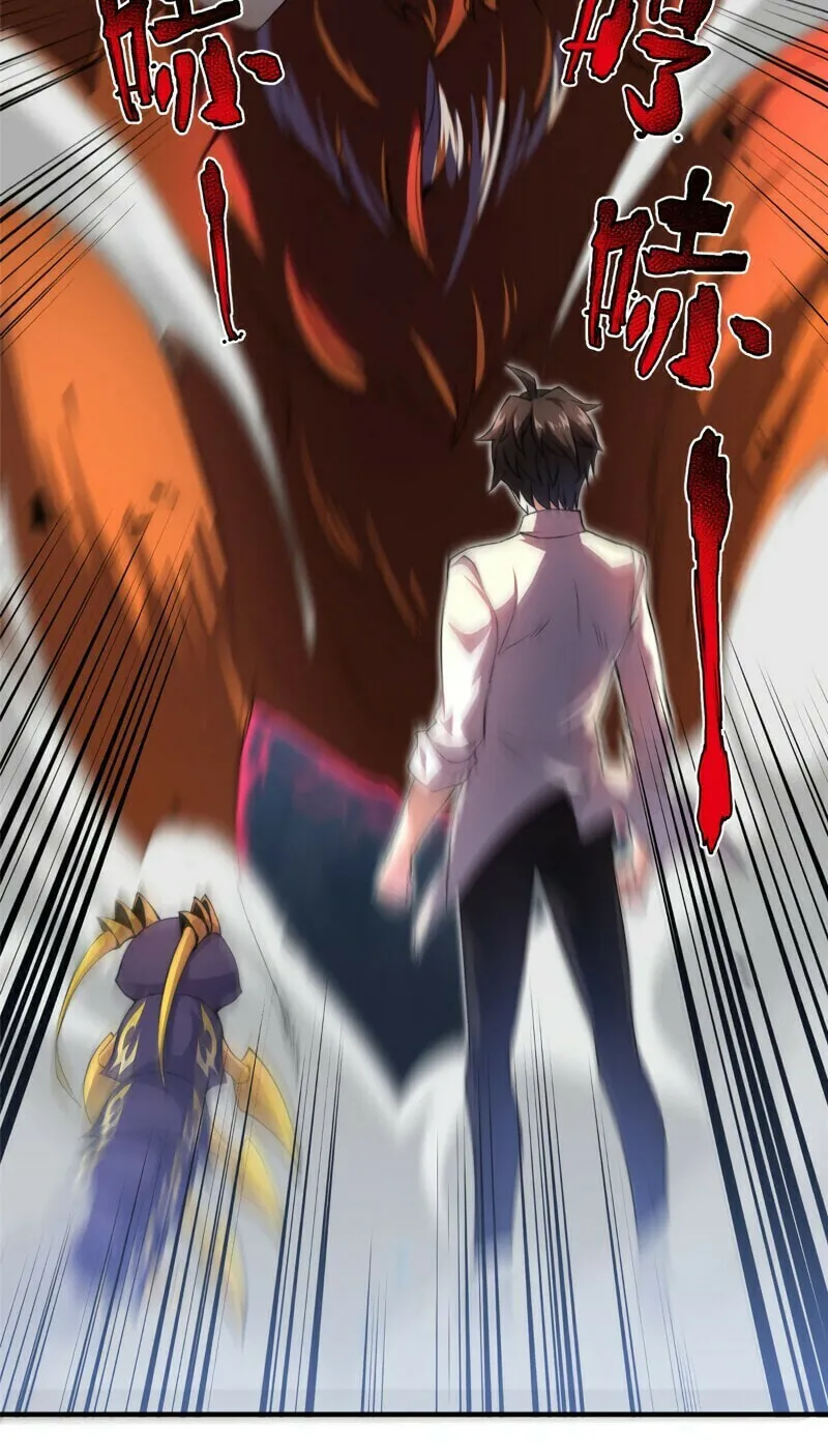 Monster Pet Evolution (Colored) Chapter 21 page 12 - 