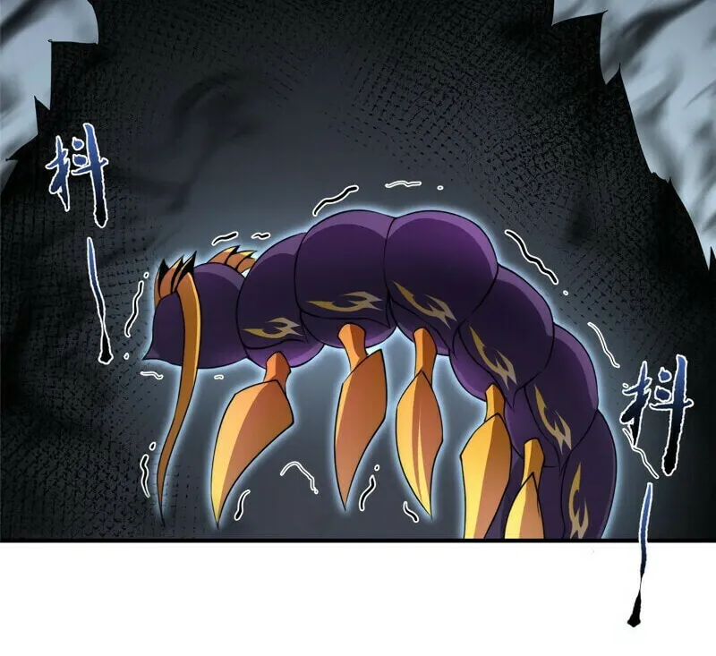 Monster Pet Evolution (Colored) Chapter 21 page 24 - 