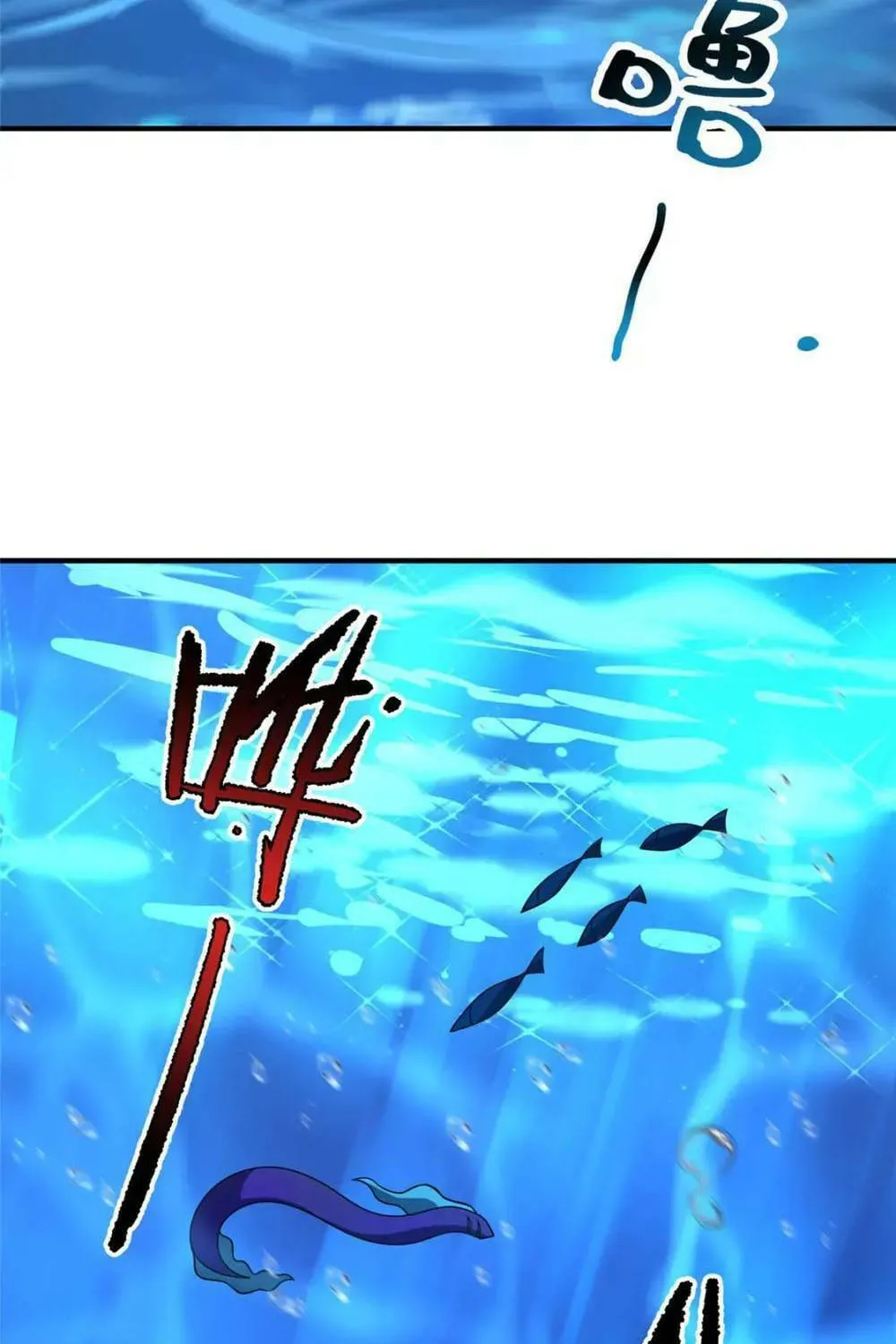 Monster Pet Evolution (Colored) Chapter 210 page 49 - 