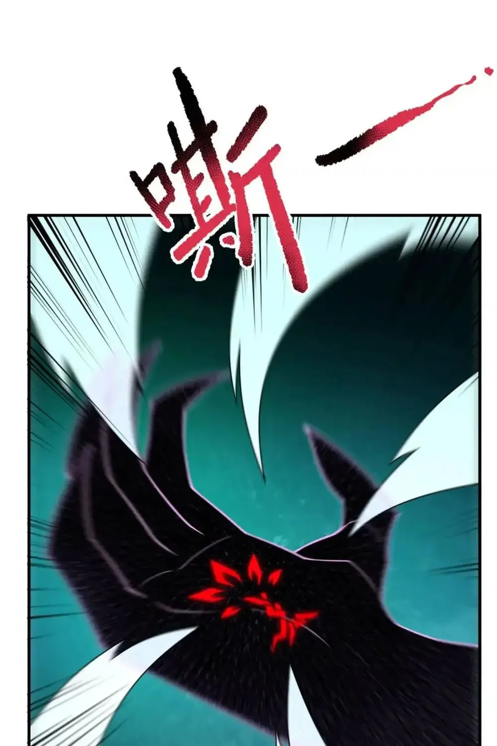 Monster Pet Evolution (Colored) Chapter 210 page 61 - 