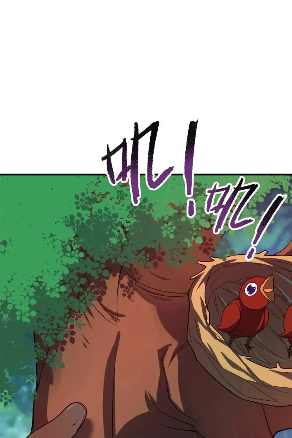 Monster Pet Evolution (Colored) Chapter 212 page 46 - 