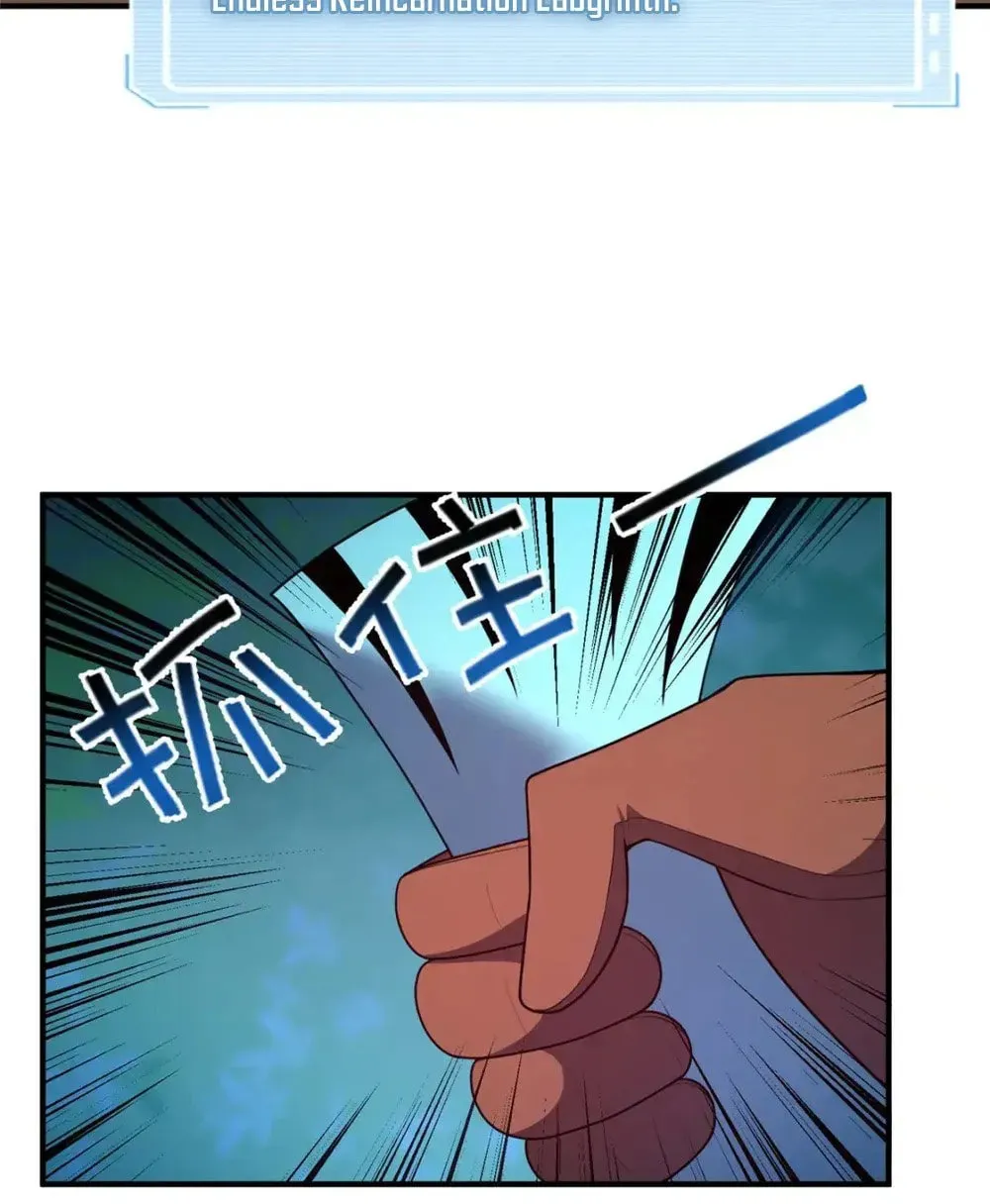 Monster Pet Evolution (Colored) Chapter 212 page 6 - 