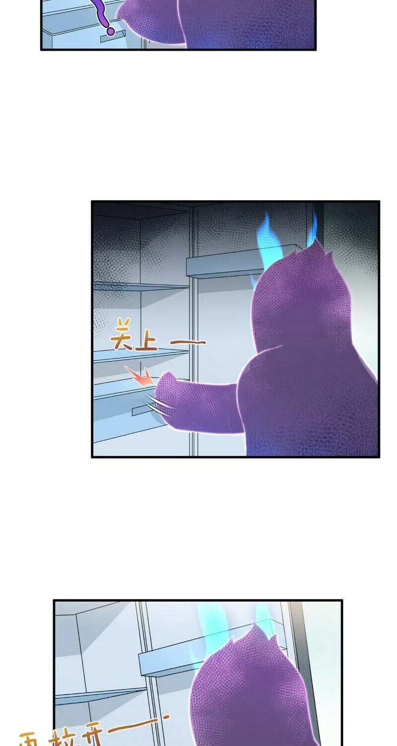 Monster Pet Evolution (Colored) Chapter 22 page 5 - 