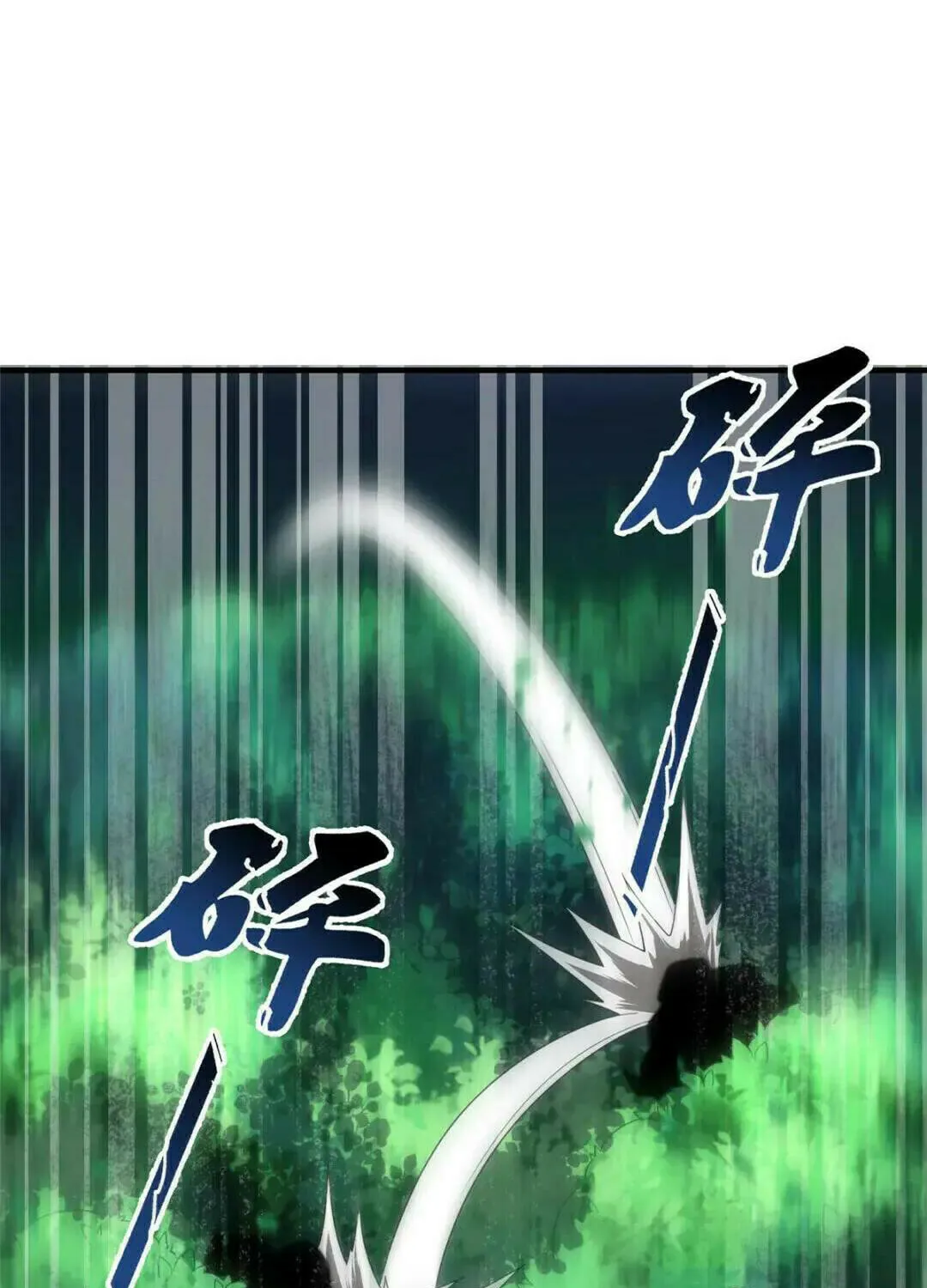 Monster Pet Evolution (Colored) Chapter 224 page 13 - 