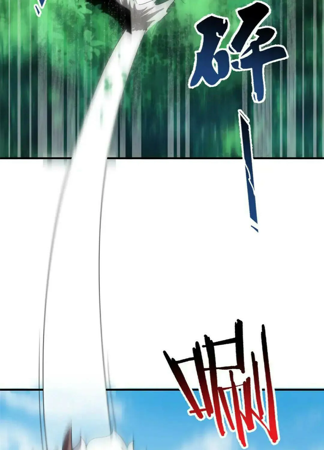 Monster Pet Evolution (Colored) Chapter 224 page 14 - 