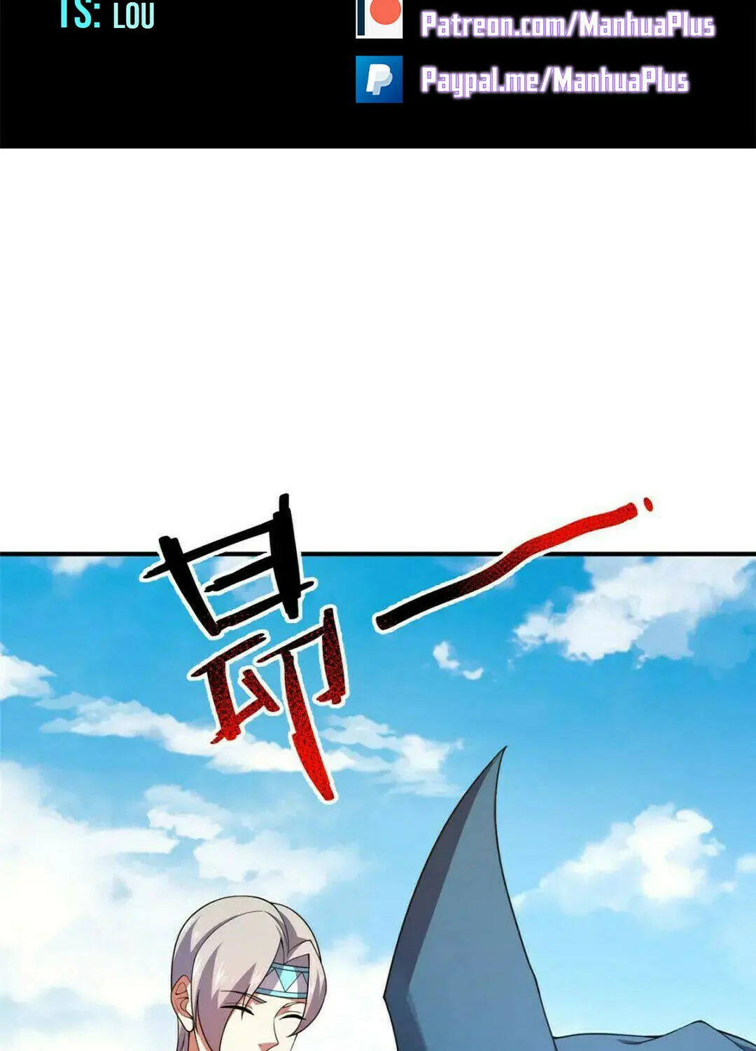 Monster Pet Evolution (Colored) Chapter 225 page 2 - 