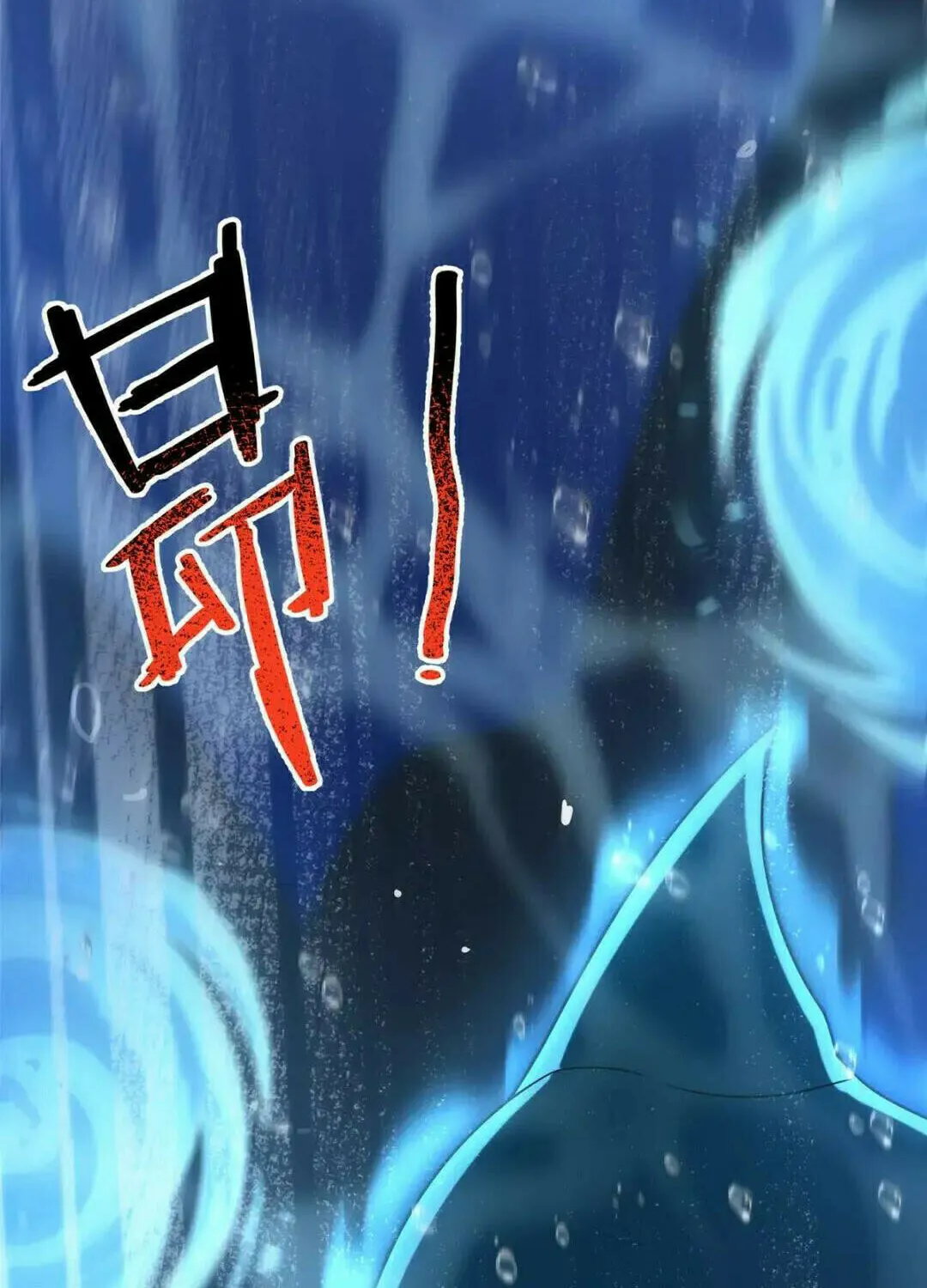 Monster Pet Evolution (Colored) Chapter 225 page 21 - 
