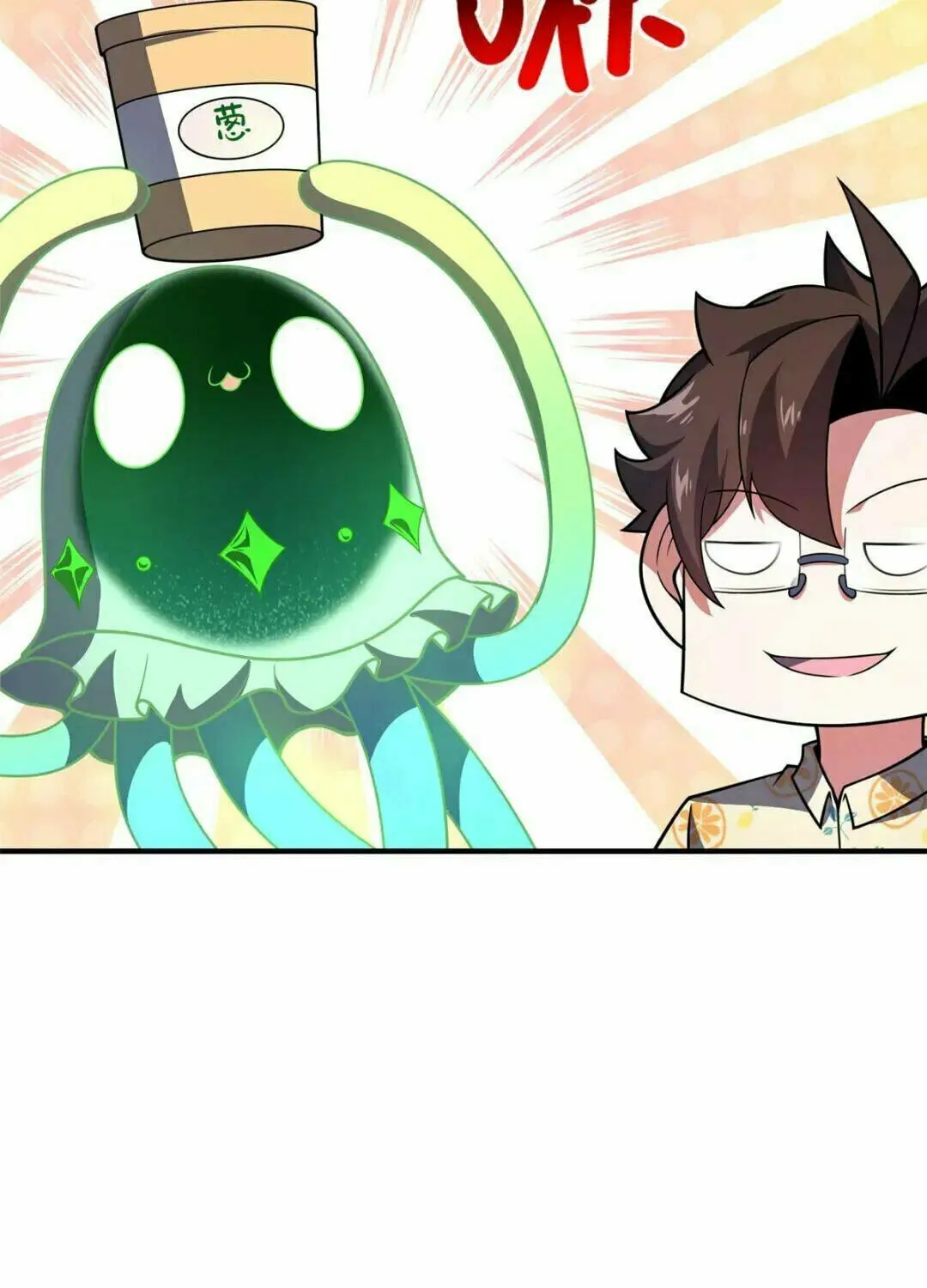 Monster Pet Evolution (Colored) Chapter 225 page 65 - 