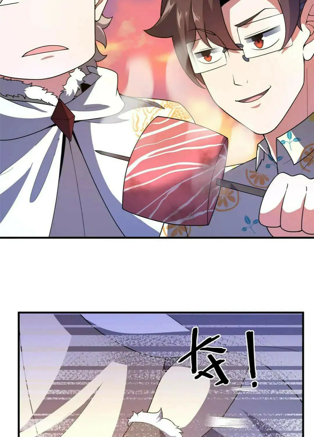 Monster Pet Evolution (Colored) Chapter 226 page 39 - 