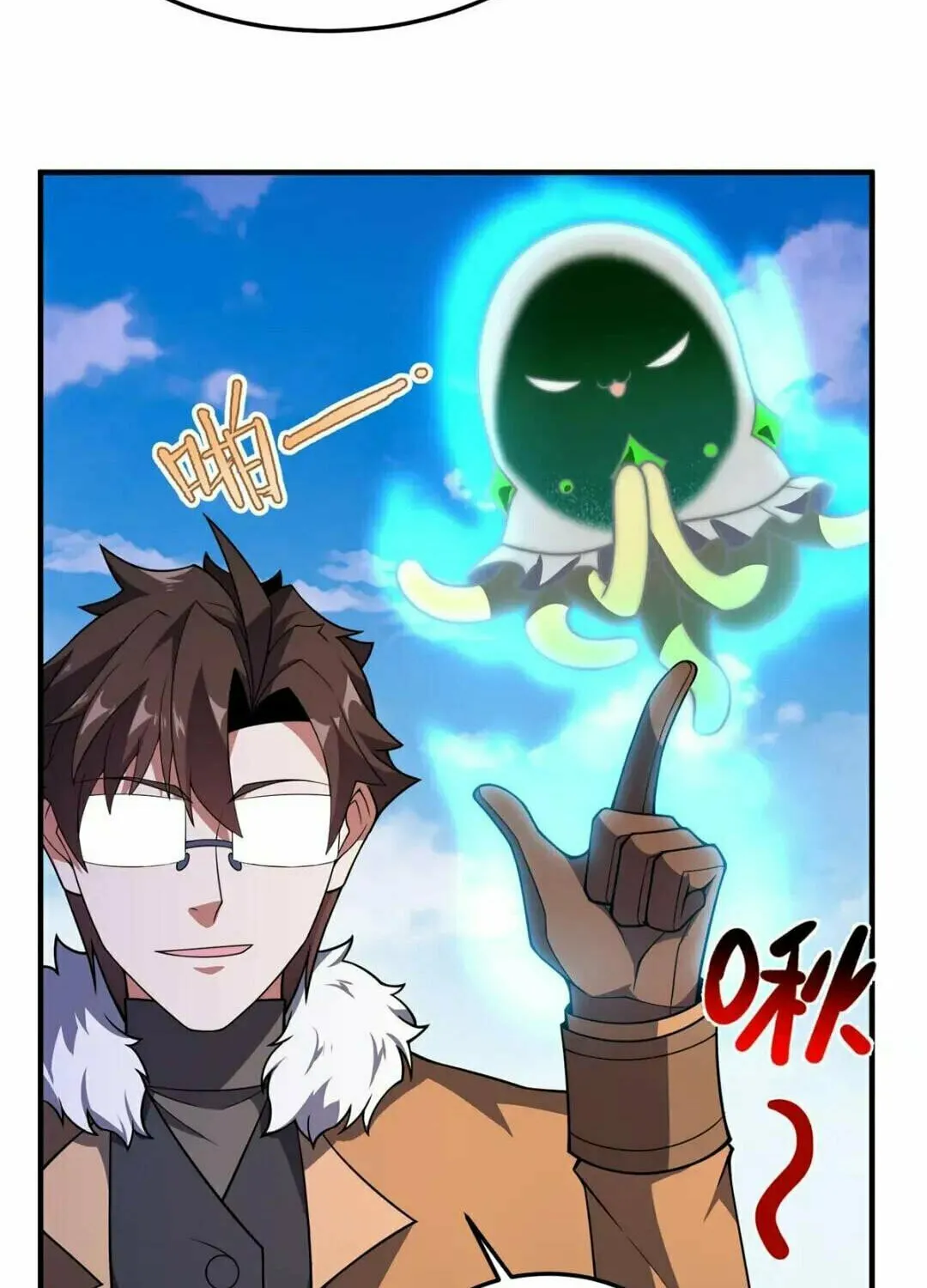 Monster Pet Evolution (Colored) Chapter 227 page 57 - 
