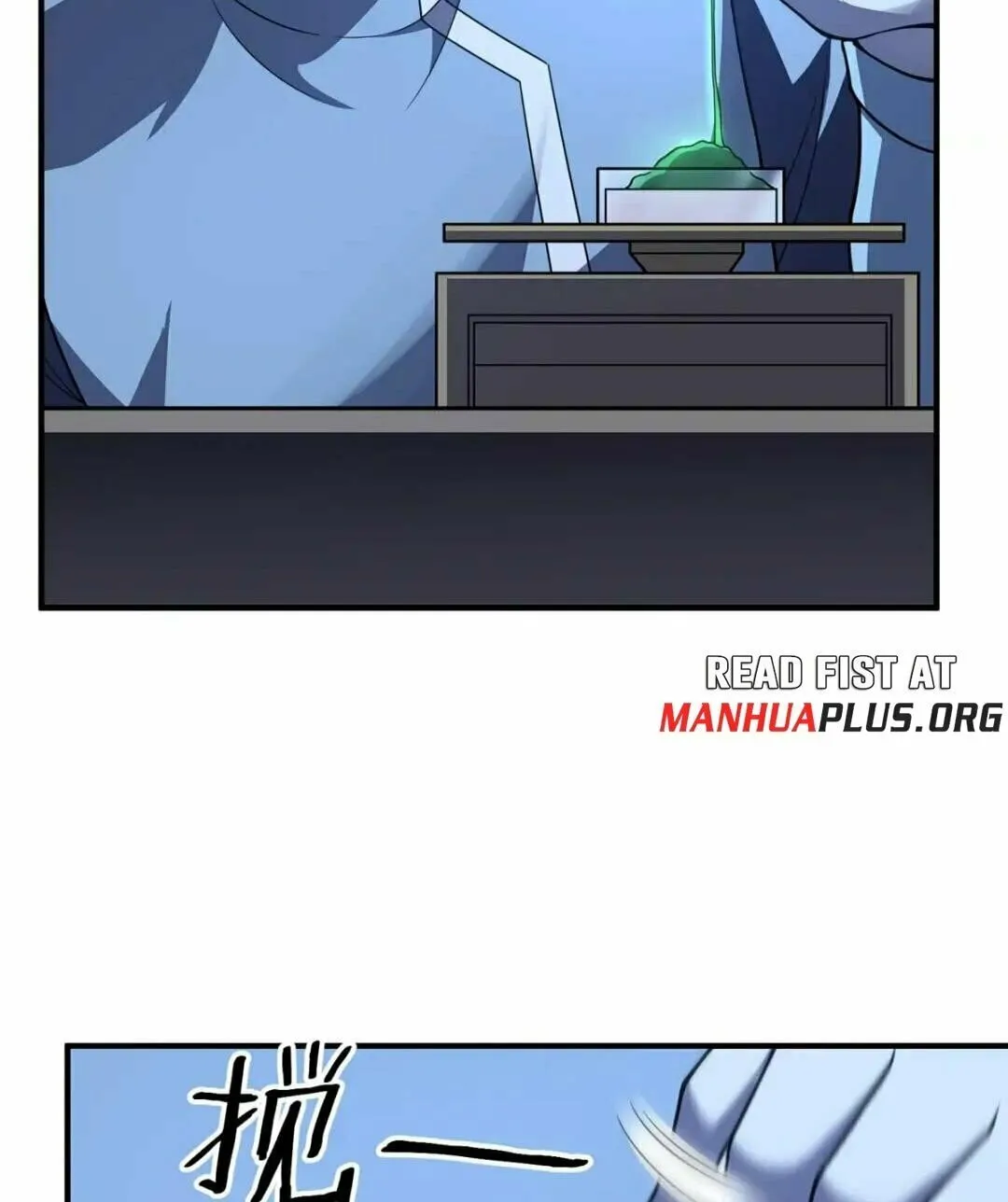 Monster Pet Evolution (Colored) Chapter 228 page 17 - 