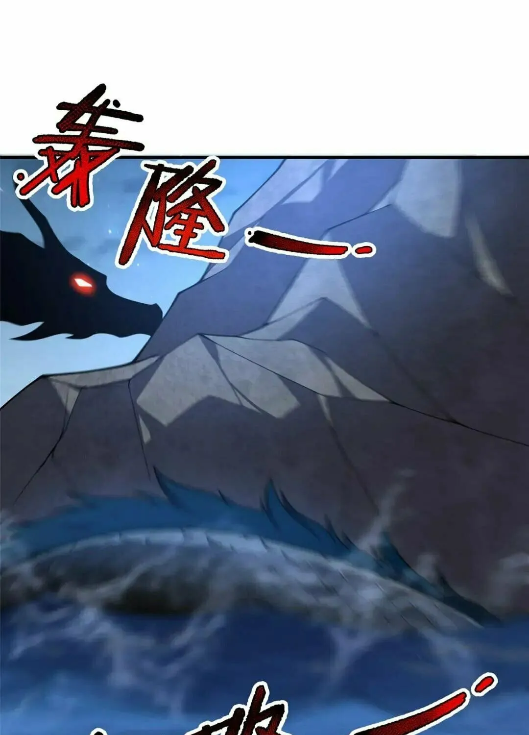 Monster Pet Evolution (Colored) Chapter 228 page 53 - 