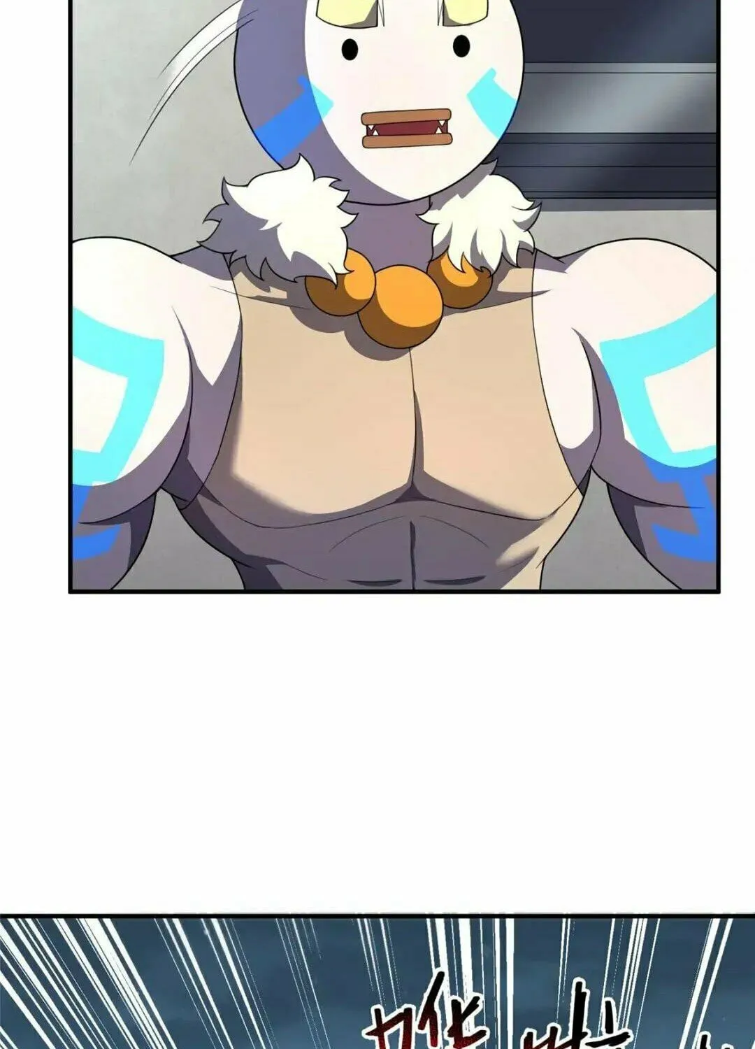 Monster Pet Evolution (Colored) Chapter 228 page 7 - 