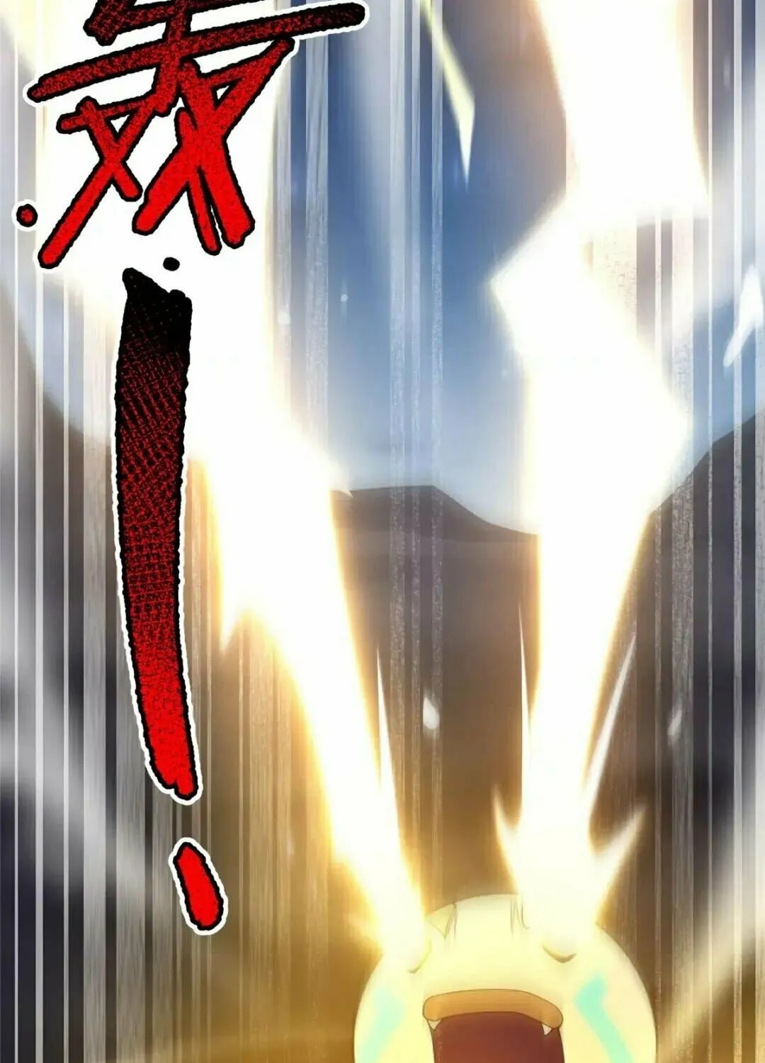 Monster Pet Evolution (Colored) Chapter 228 page 61 - 