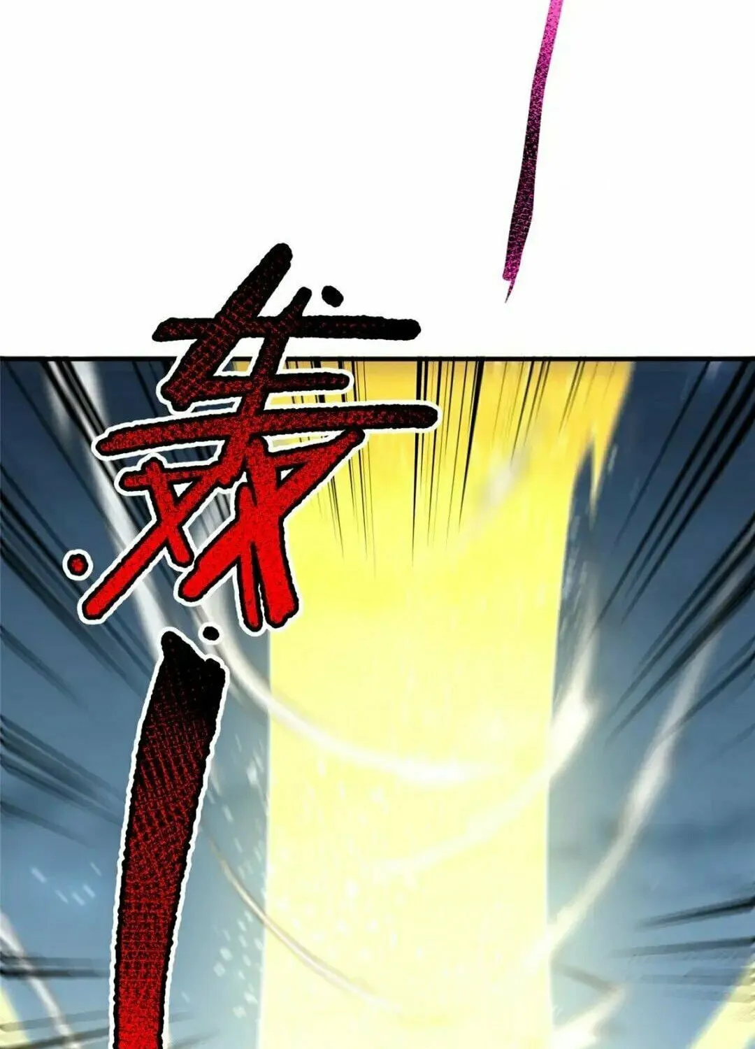Monster Pet Evolution (Colored) Chapter 229 page 5 - 