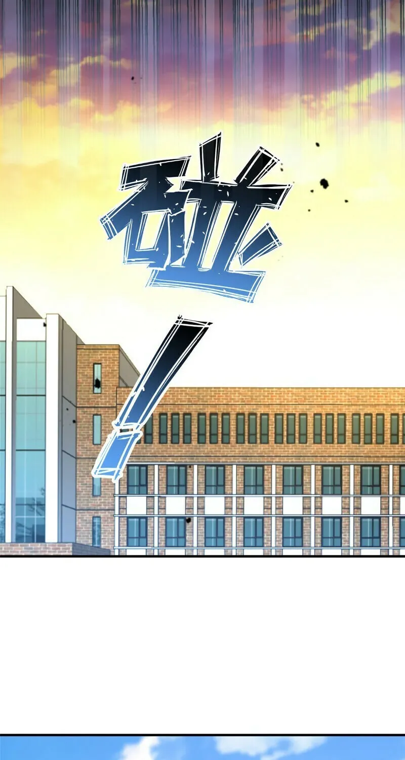 Monster Pet Evolution (Colored) Chapter 23 page 26 - 