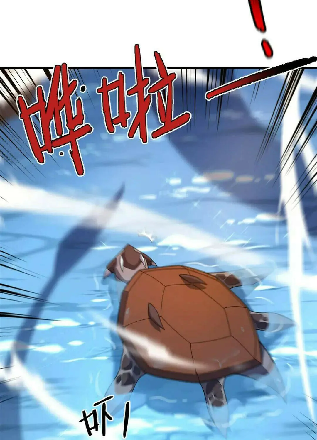 Monster Pet Evolution (Colored) Chapter 231 page 35 - 