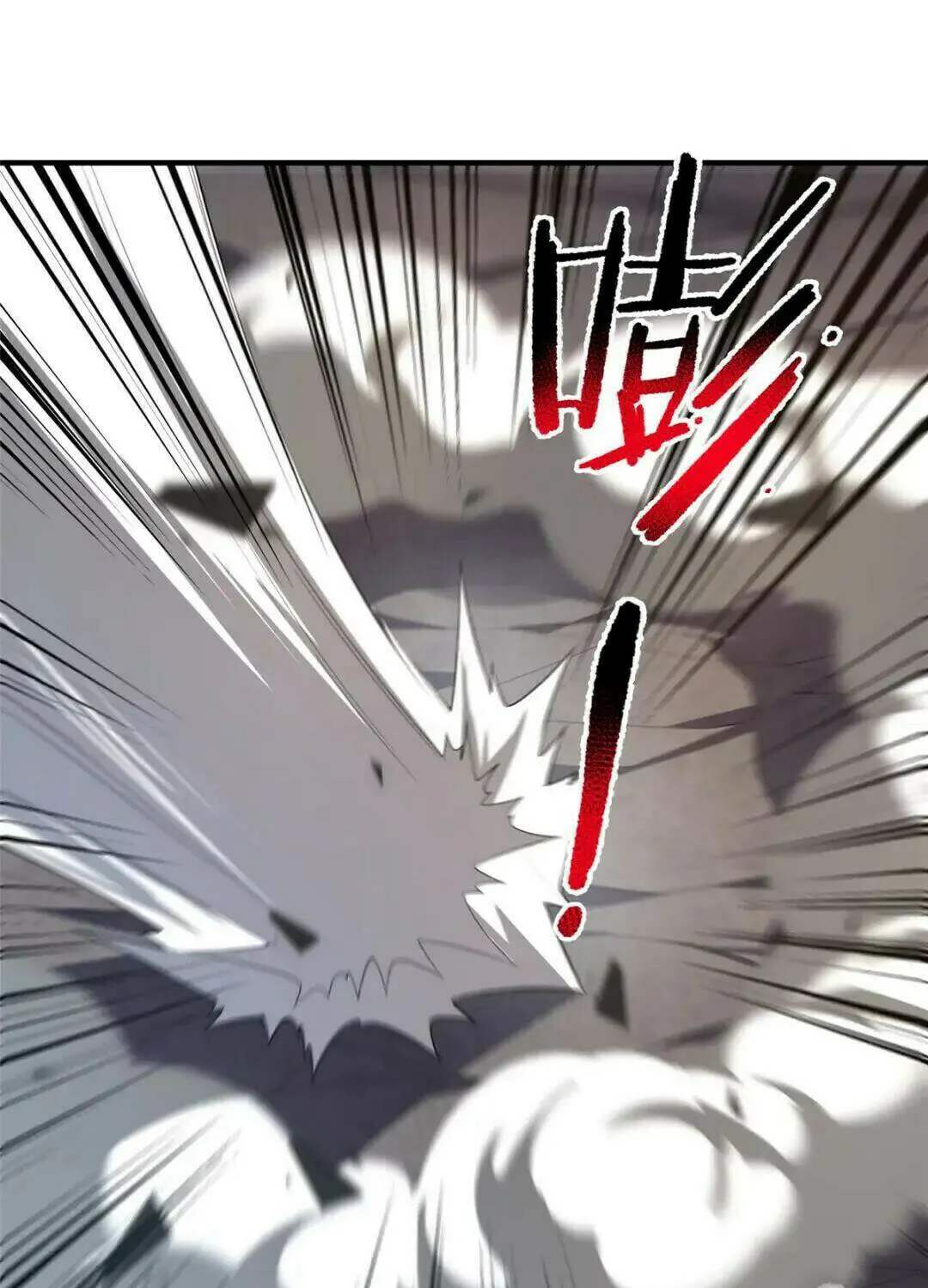 Monster Pet Evolution (Colored) Chapter 231 page 39 - 