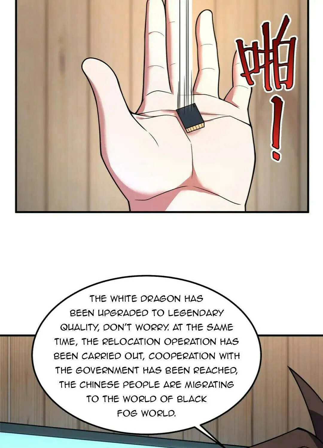 Monster Pet Evolution (Colored) Chapter 231 page 57 - 