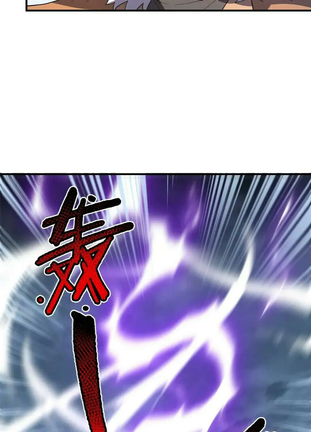Monster Pet Evolution (Colored) Chapter 232 page 55 - 