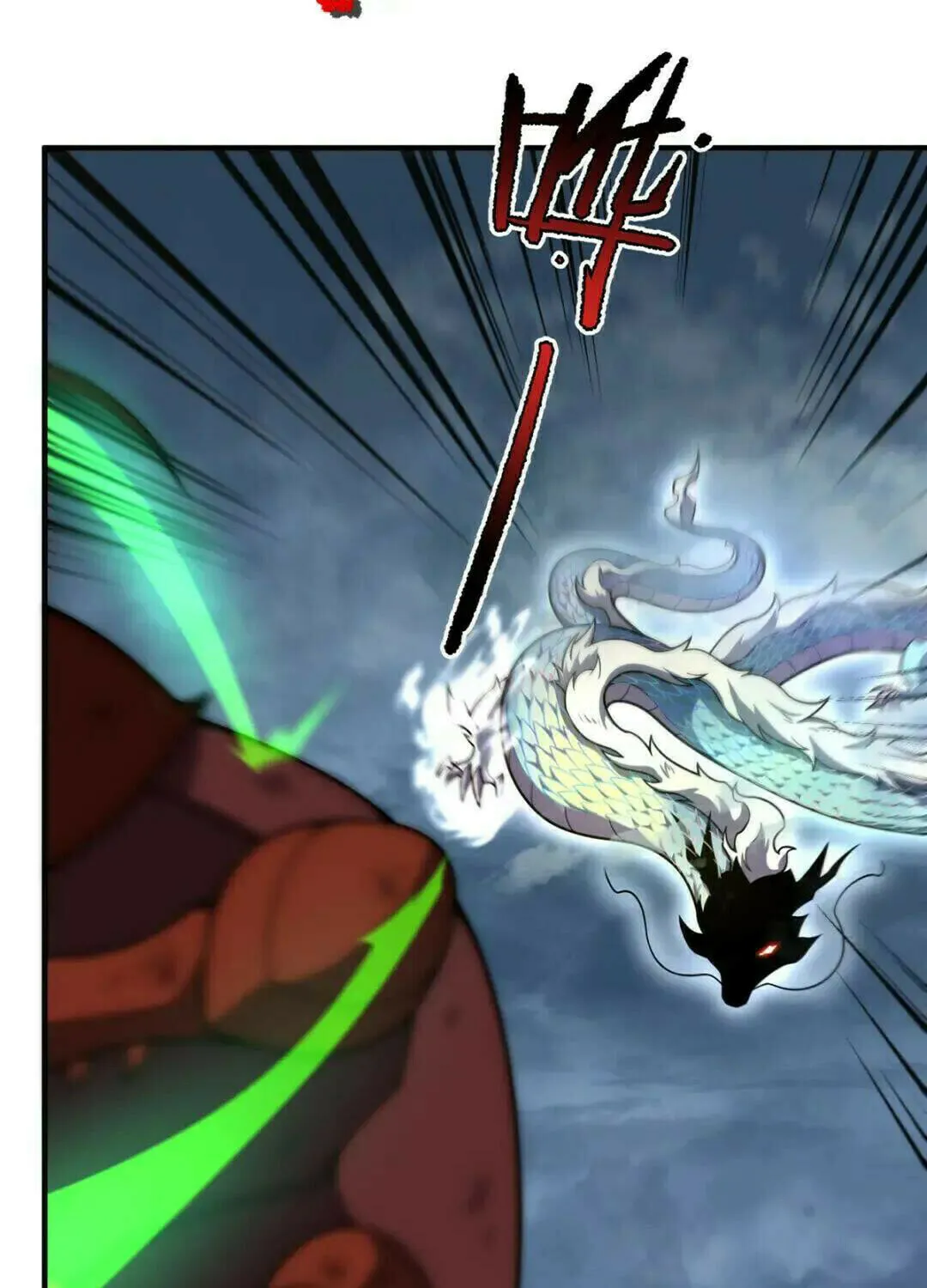 Monster Pet Evolution (Colored) Chapter 233 page 12 - 