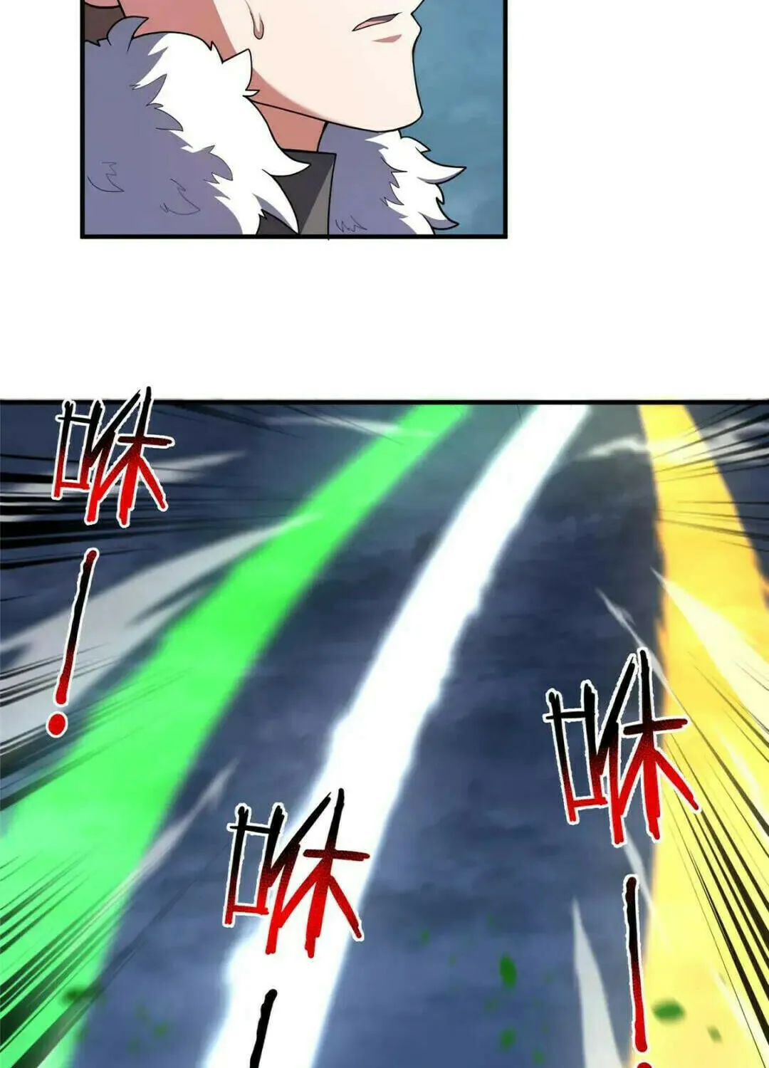 Monster Pet Evolution (Colored) Chapter 233 page 3 - 