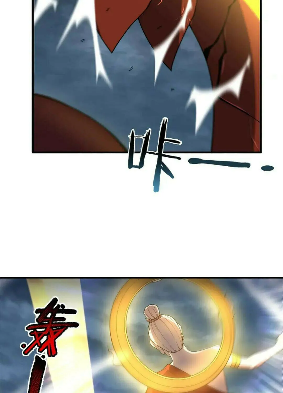 Monster Pet Evolution (Colored) Chapter 233 page 33 - 