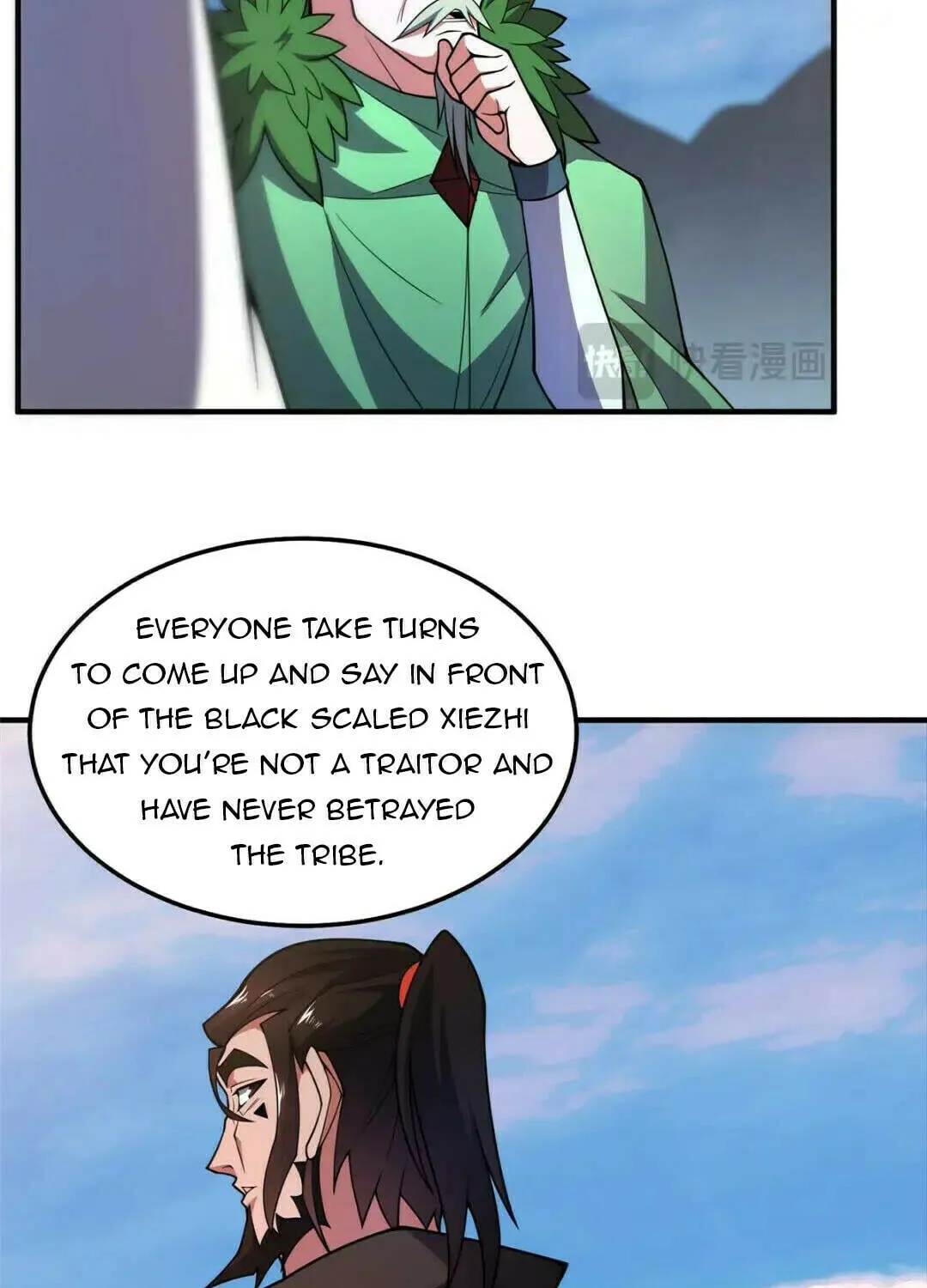 Monster Pet Evolution (Colored) Chapter 234 page 23 - 