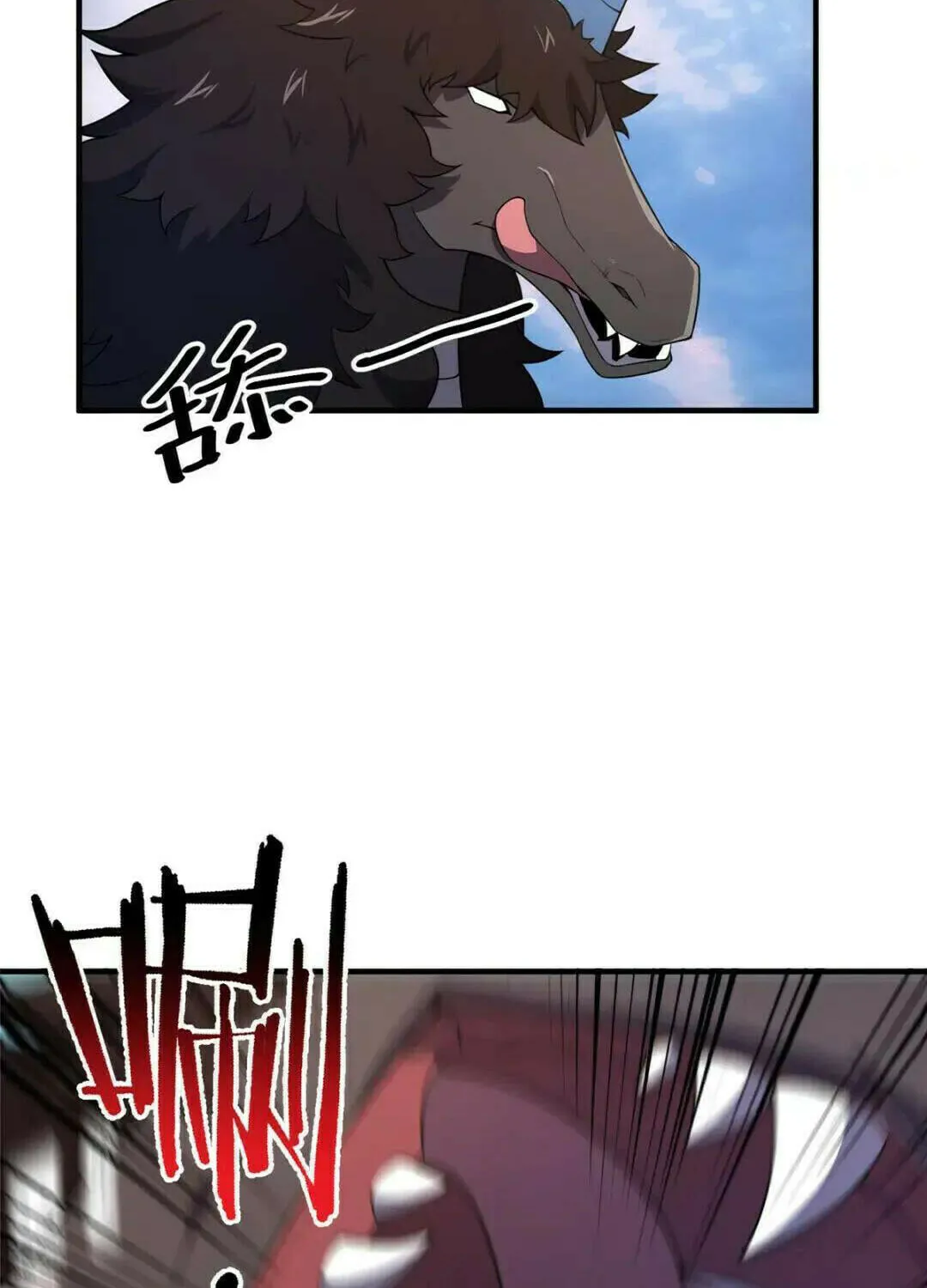 Monster Pet Evolution (Colored) Chapter 234 page 40 - 