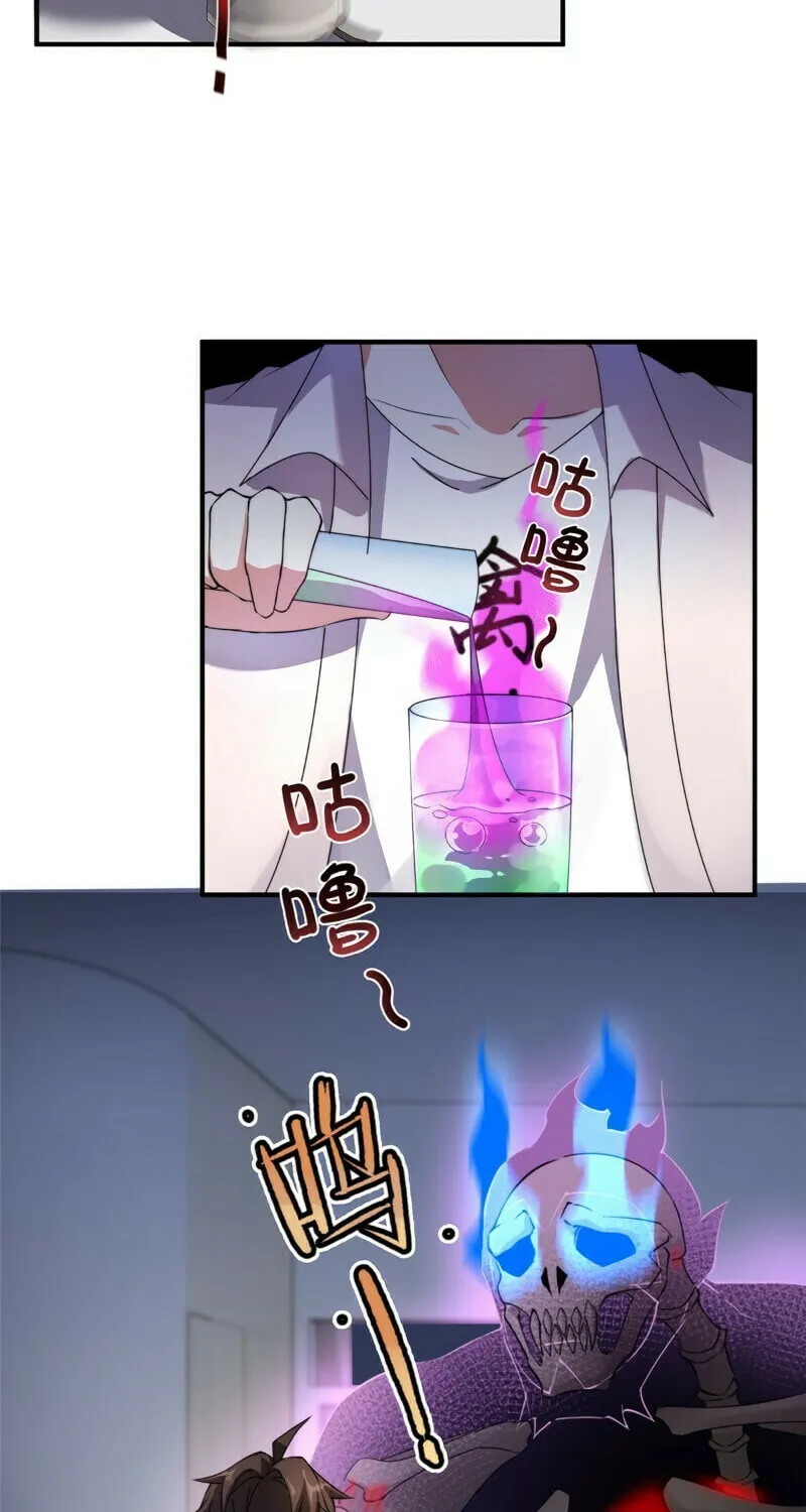 Monster Pet Evolution (Colored) Chapter 25 page 21 - 
