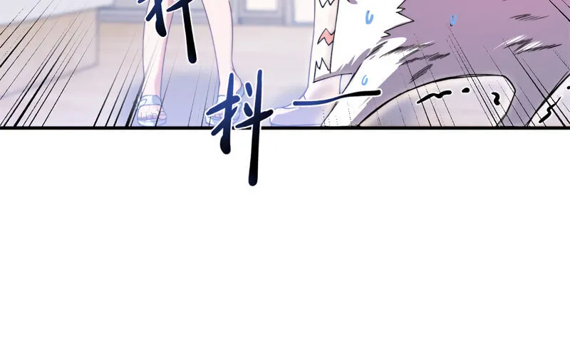 Monster Pet Evolution (Colored) Chapter 26 page 26 - 
