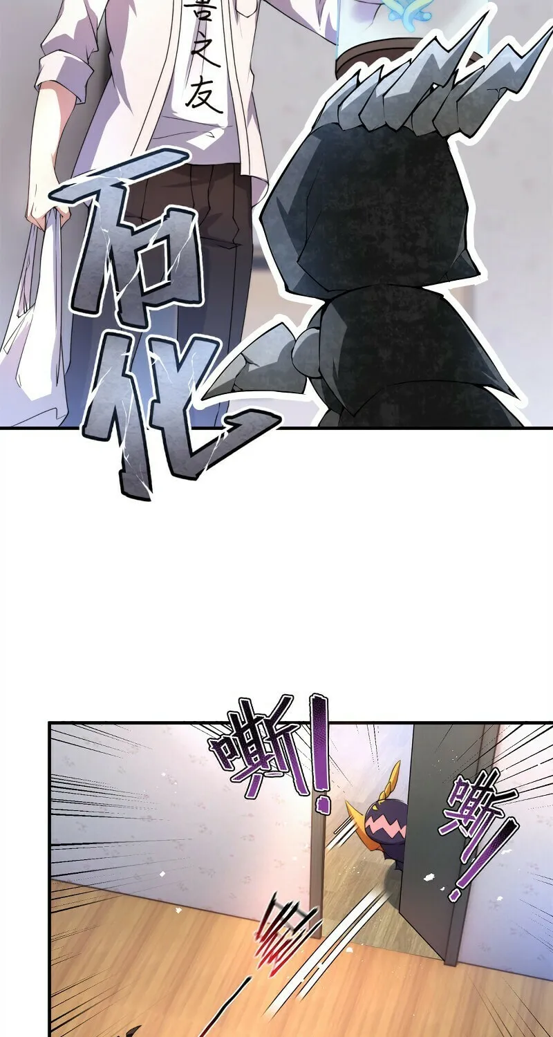Monster Pet Evolution (Colored) Chapter 27 page 25 - 