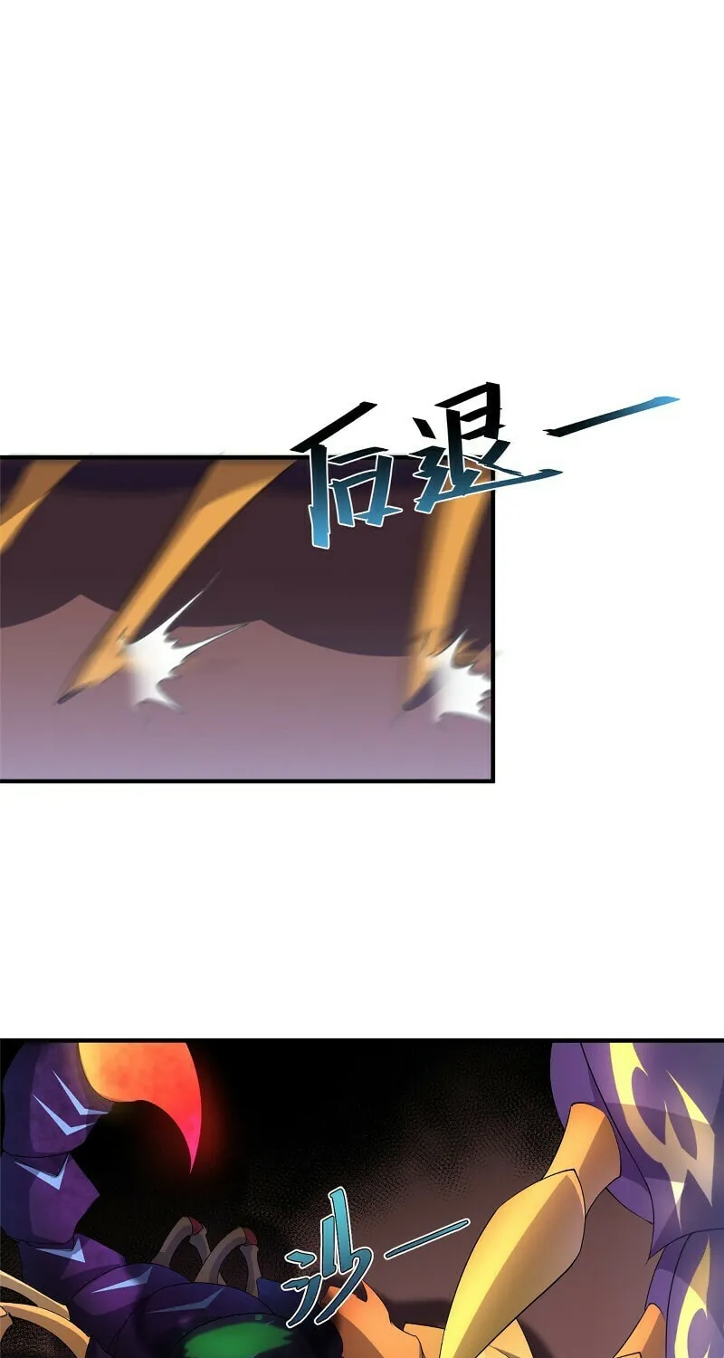 Monster Pet Evolution (Colored) Chapter 29 page 20 - 