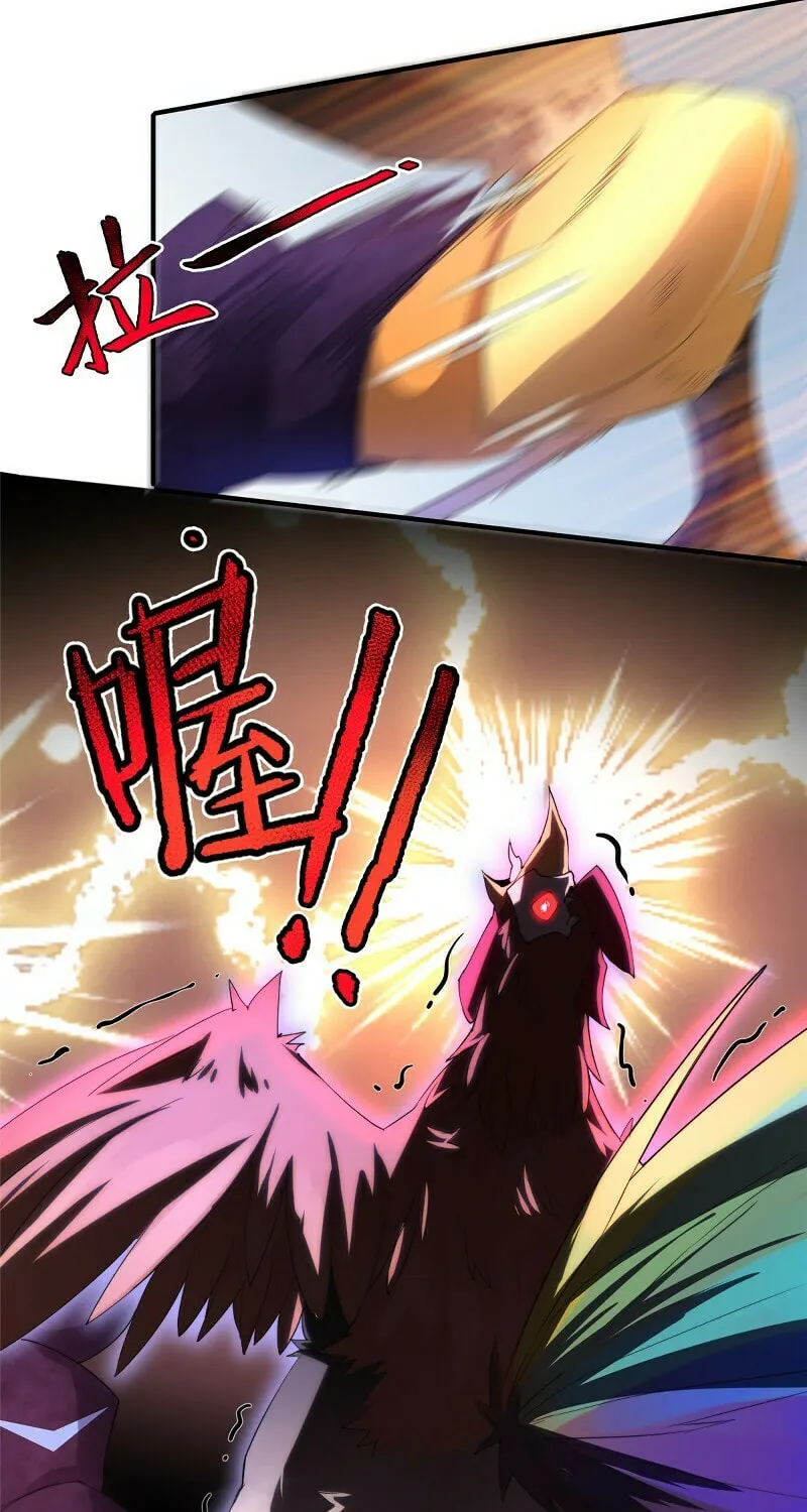 Monster Pet Evolution (Colored) Chapter 29 page 5 - 