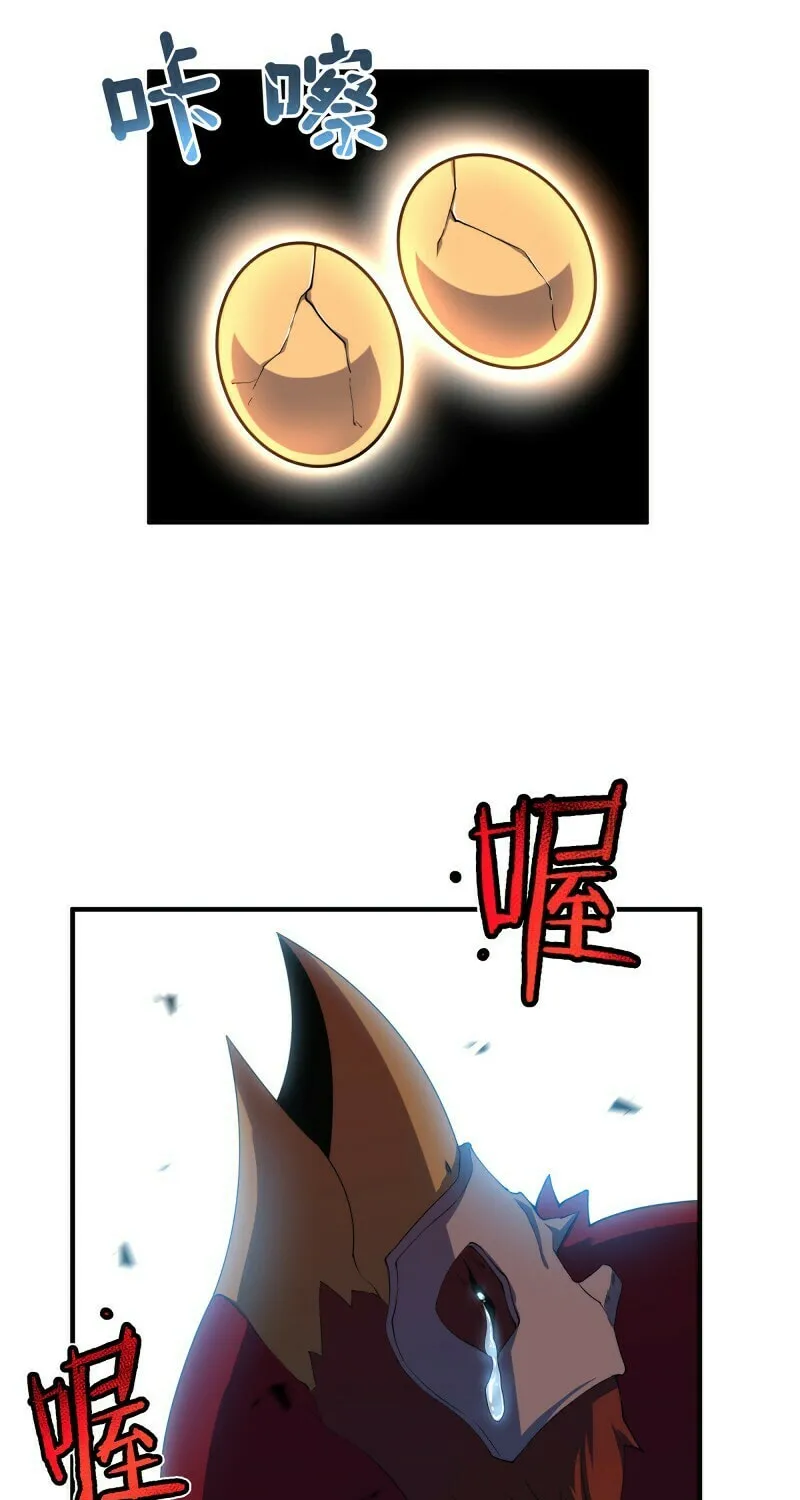 Monster Pet Evolution (Colored) Chapter 29 page 8 - 