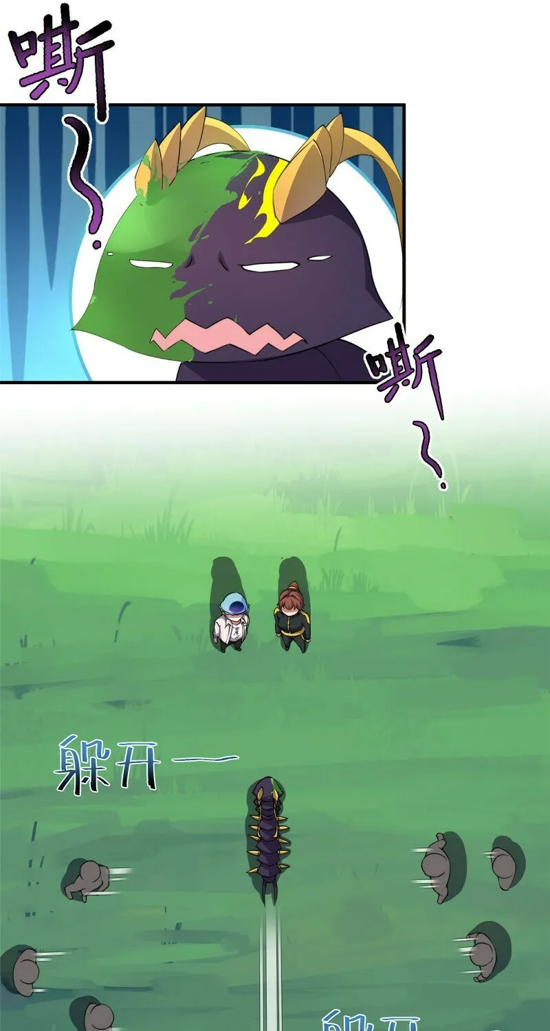 Monster Pet Evolution (Colored) Chapter 30 page 10 - 