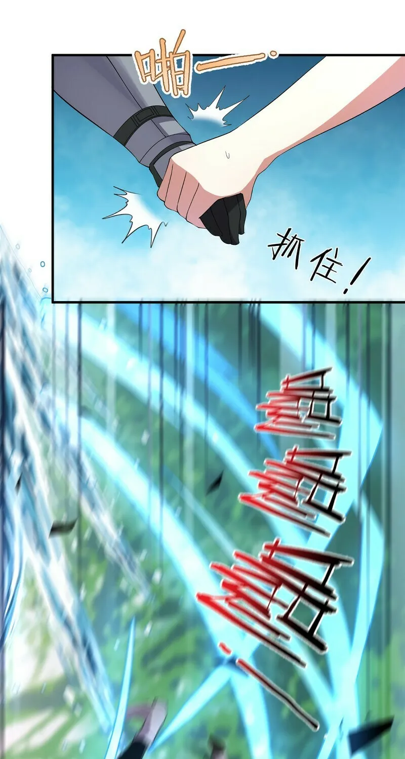 Monster Pet Evolution (Colored) Chapter 33 page 13 - 