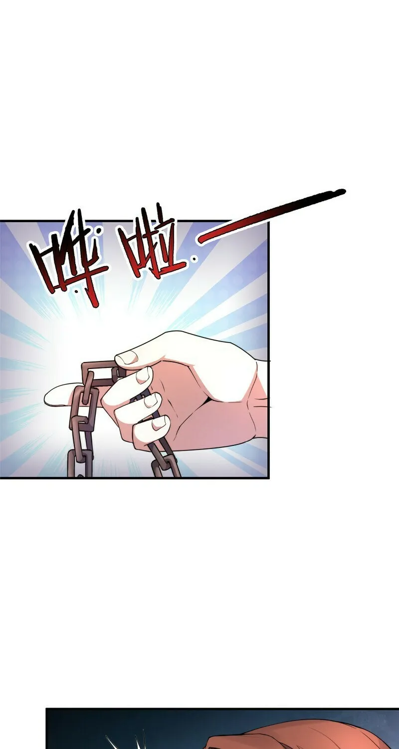 Monster Pet Evolution (Colored) Chapter 34 page 16 - 