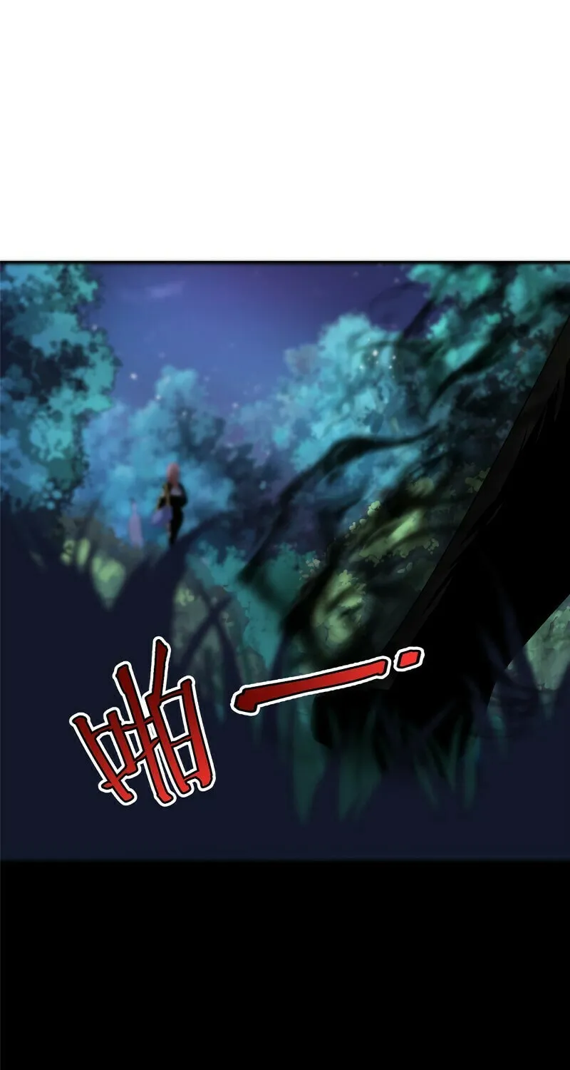 Monster Pet Evolution (Colored) Chapter 34 page 32 - 