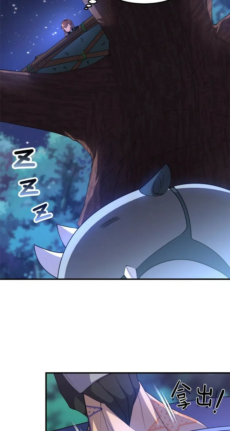 Monster Pet Evolution (Colored) Chapter 34 page 43 - 