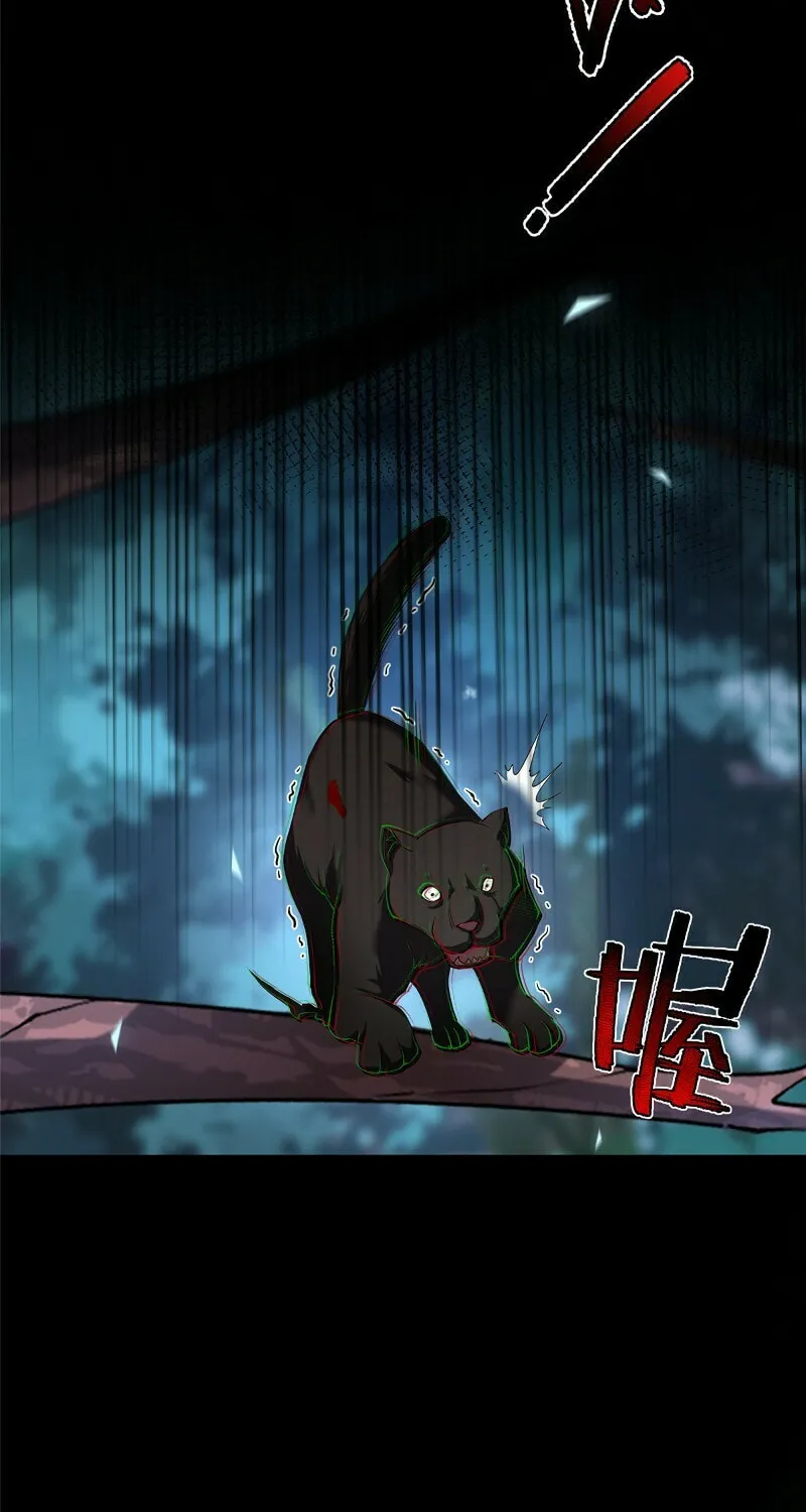 Monster Pet Evolution (Colored) Chapter 35 page 36 - 