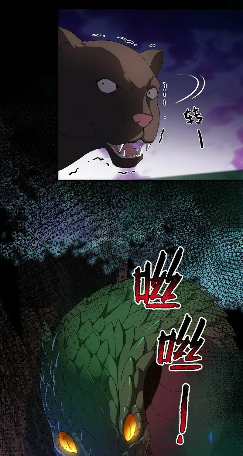 Monster Pet Evolution (Colored) Chapter 35 page 38 - 