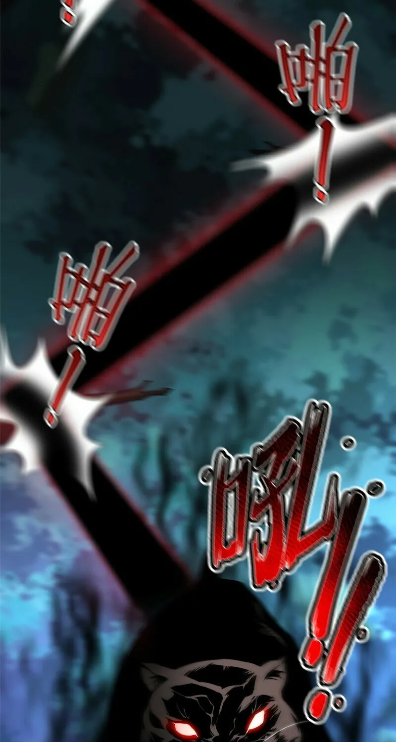Monster Pet Evolution (Colored) Chapter 35 page 6 - 