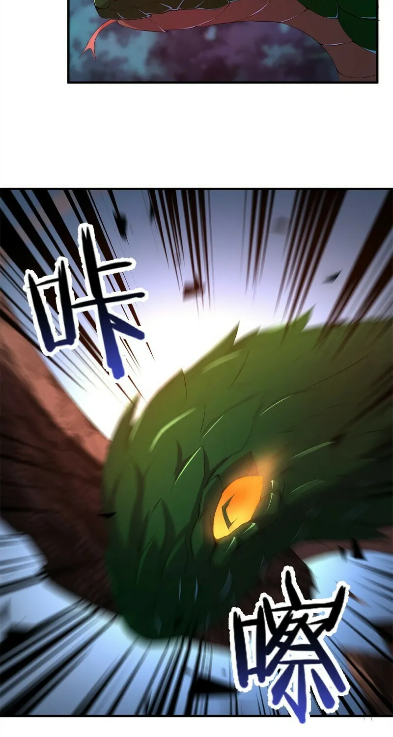 Monster Pet Evolution (Colored) Chapter 36 page 5 - 